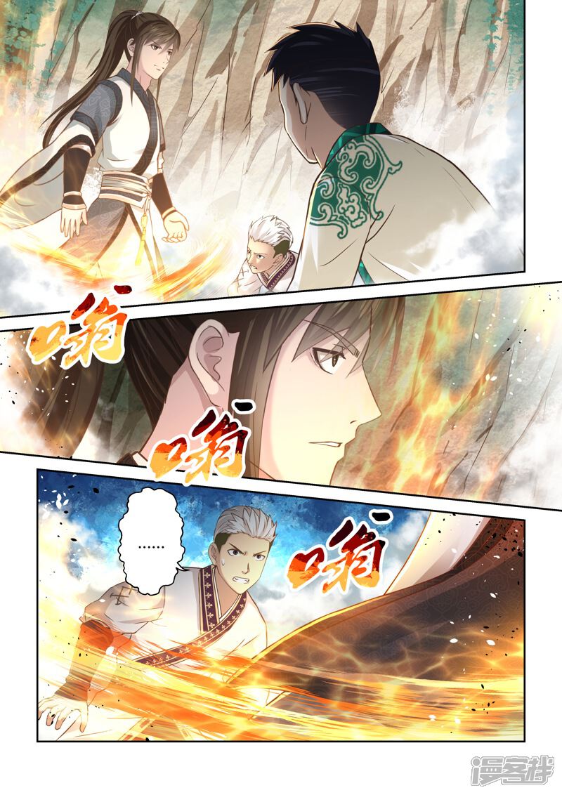 第150话登顶2-圣祖-神居动漫（第7张）