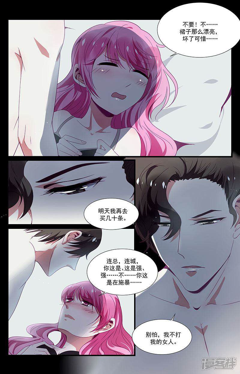 5bd824103ac5d-800x1245.jpg!page-800