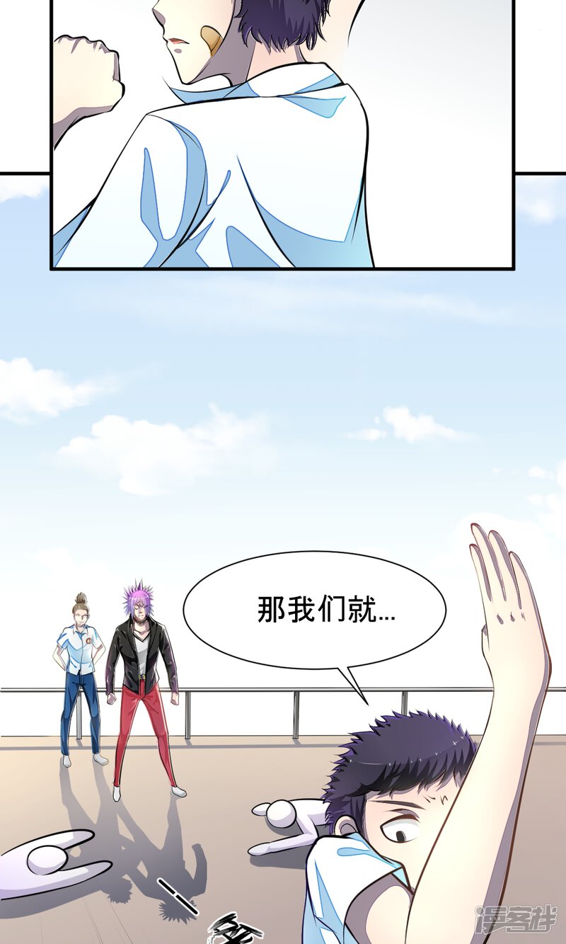 第11话 葬爱家族