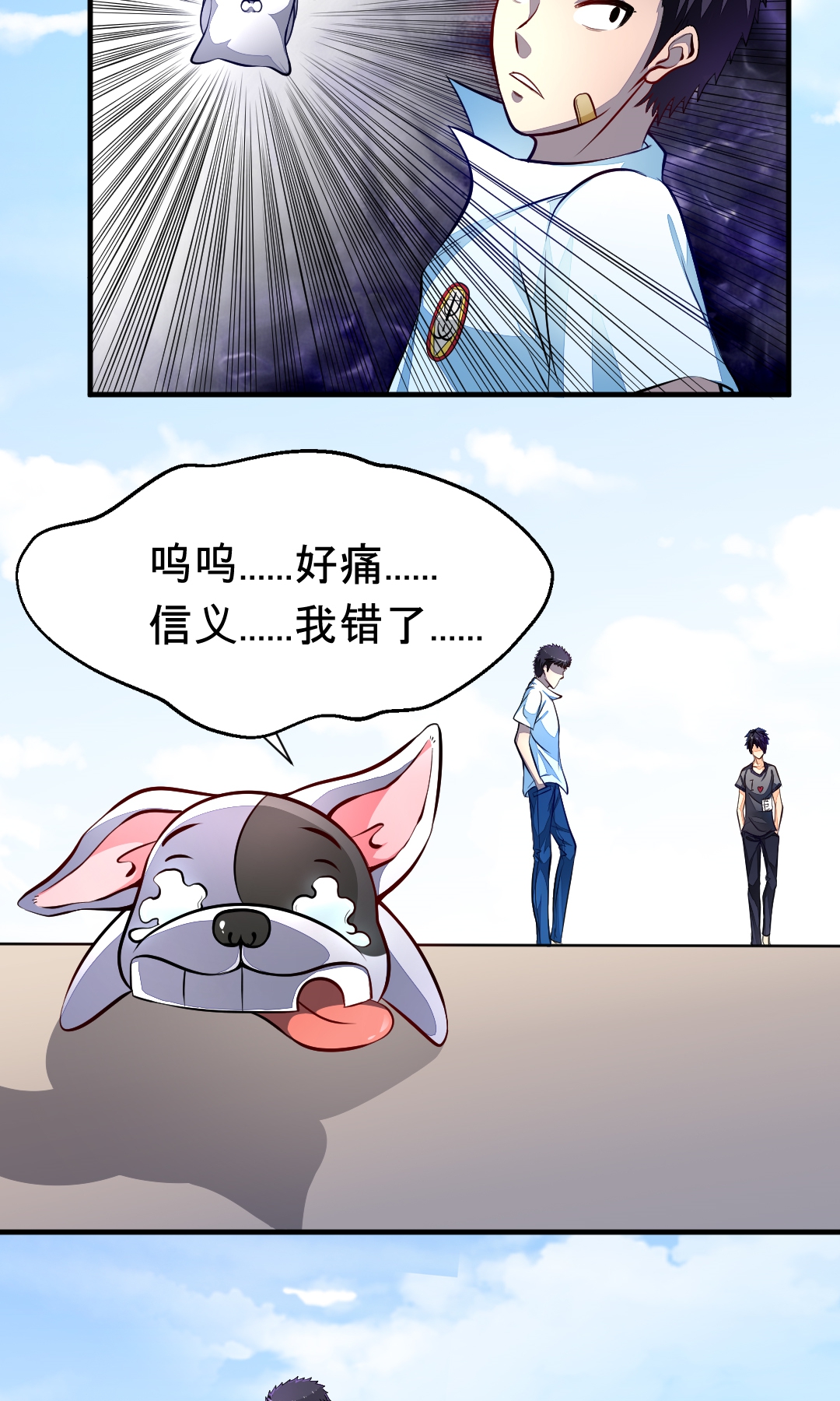 11
