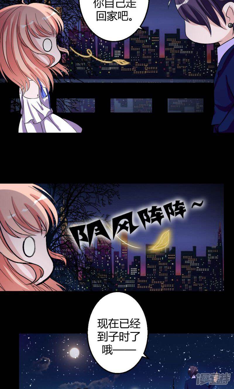 5bd82686c58e8-800x1330.jpg!page-800
