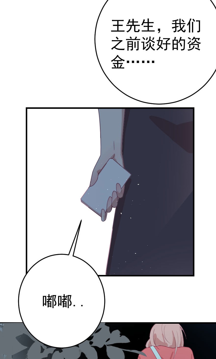 27