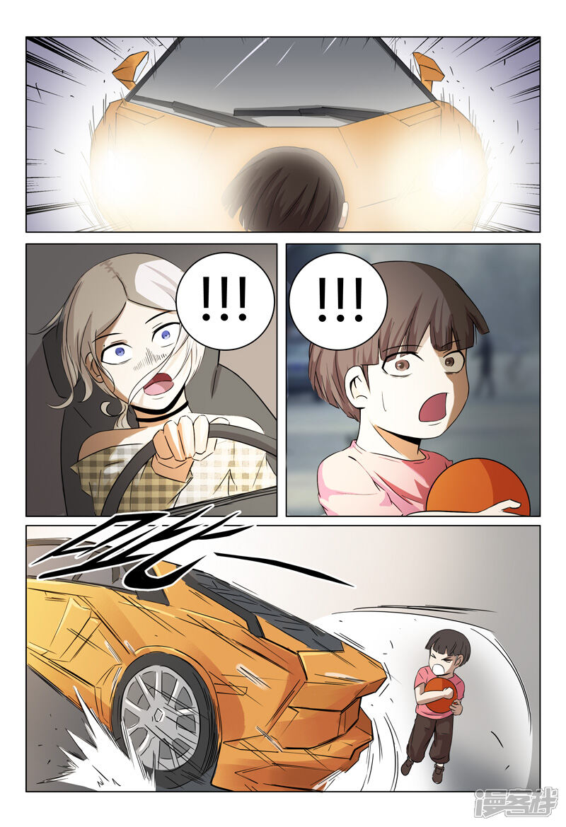 第31话-超品透视-踏雪动漫（第7张）