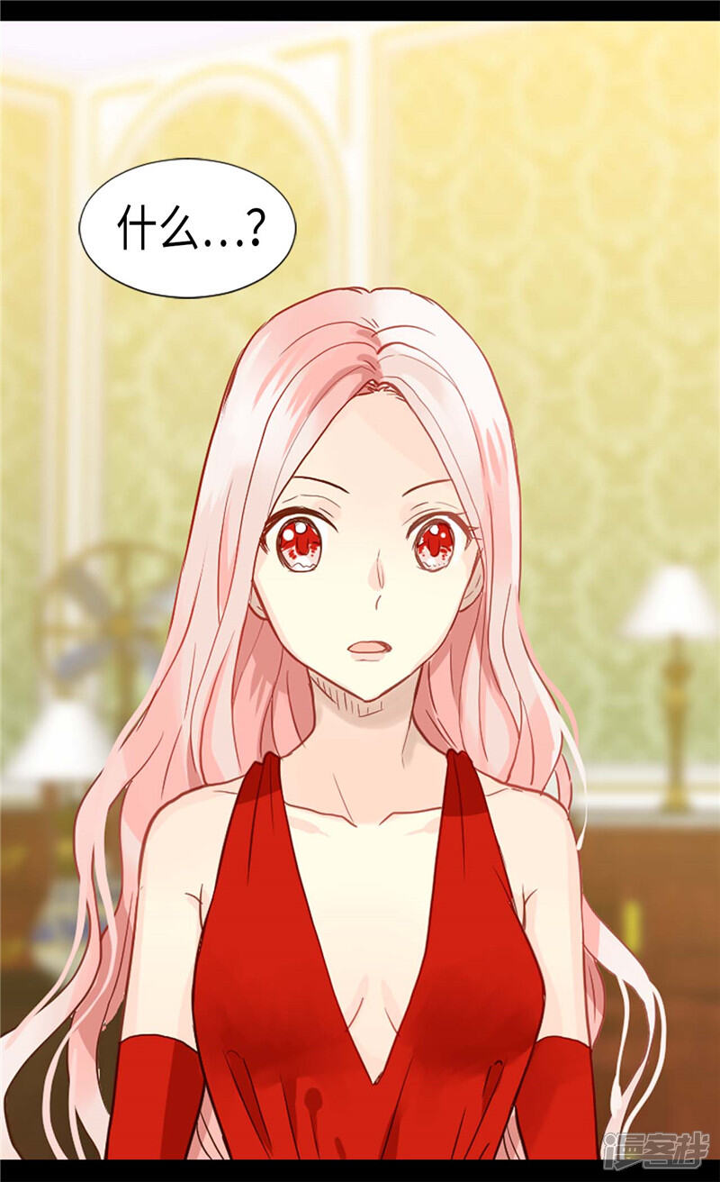 【异世界皇妃】漫画-（第176话 嫉妒使人进步）章节漫画下拉式图片-第3张图片