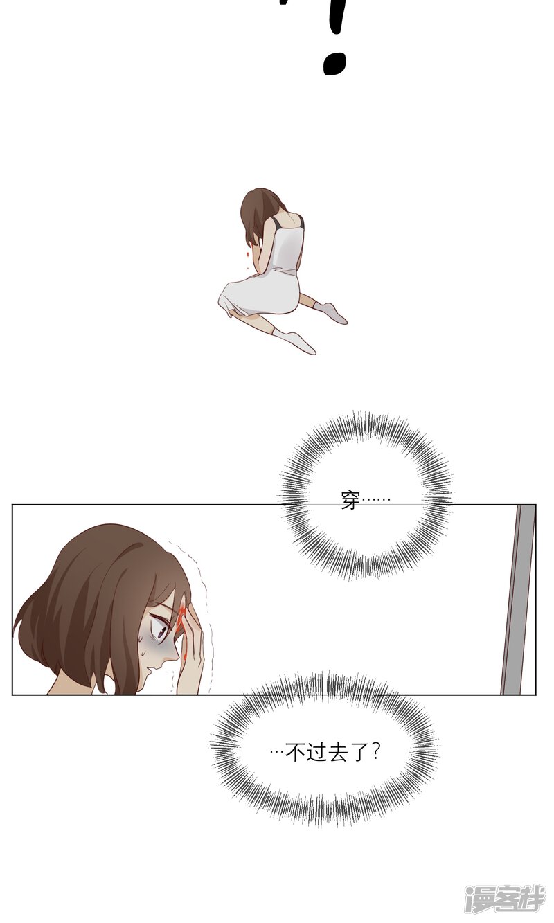 另一个自己漫画含义 5bd90dbc18a43-1500x2500.jpg!page-800