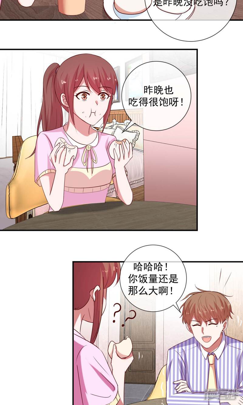 5bd910b5885b6-1500x2500.jpg!page-800