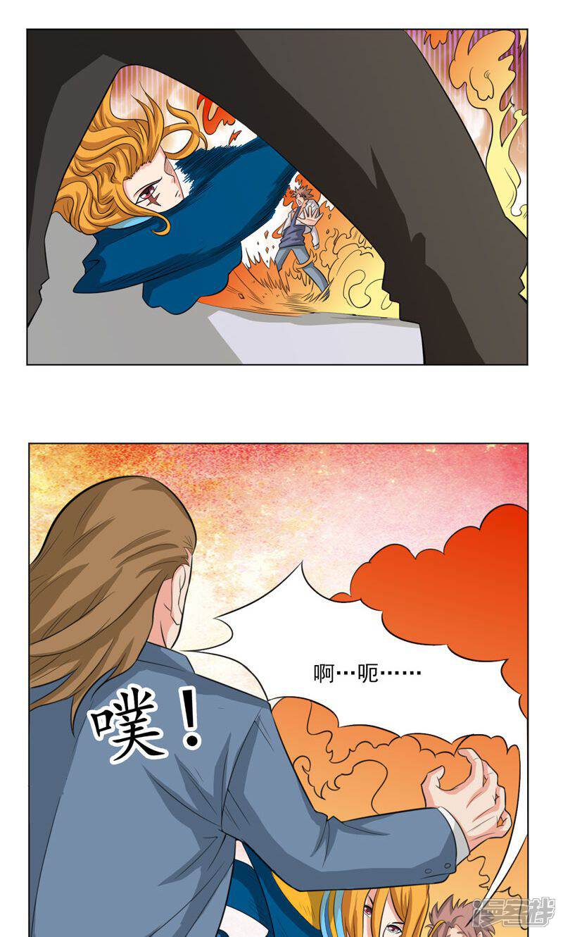 【英雄经纪人】漫画-（第13话）章节漫画下拉式图片-12.jpg