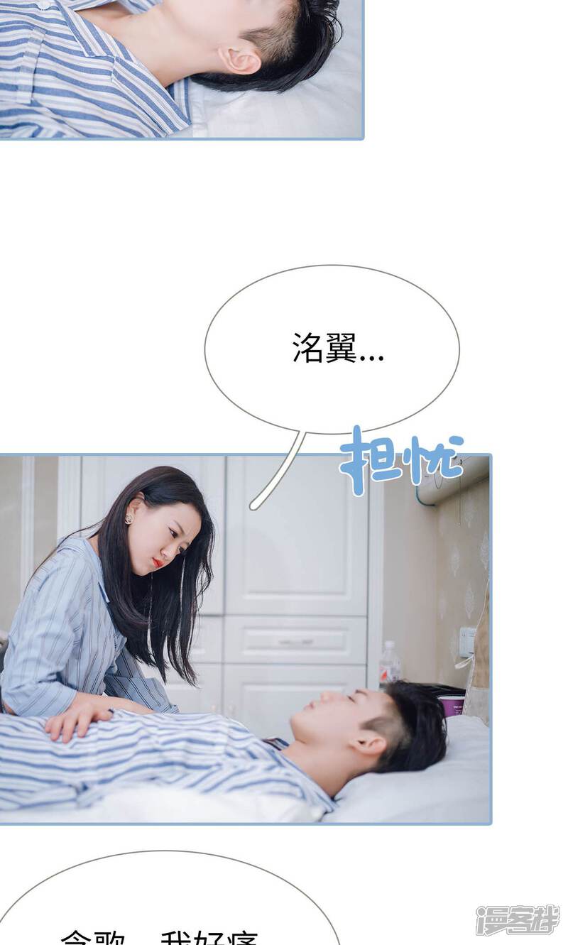第80话-偏偏喜欢你-剧能玩（第3张）