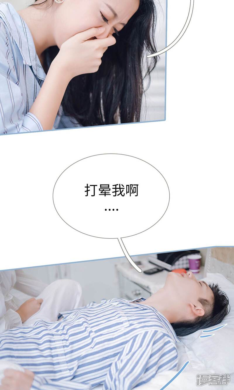 第80话-偏偏喜欢你-剧能玩（第5张）