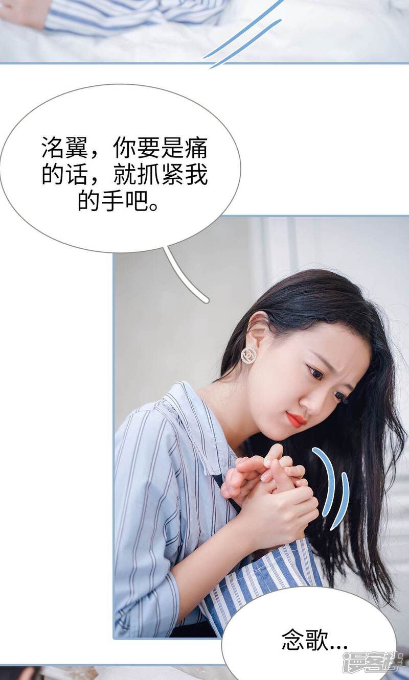 第80话-偏偏喜欢你-剧能玩（第6张）