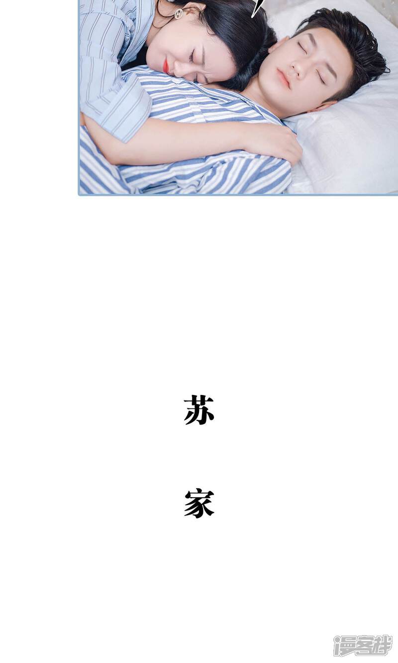 第80话-偏偏喜欢你-剧能玩（第10张）