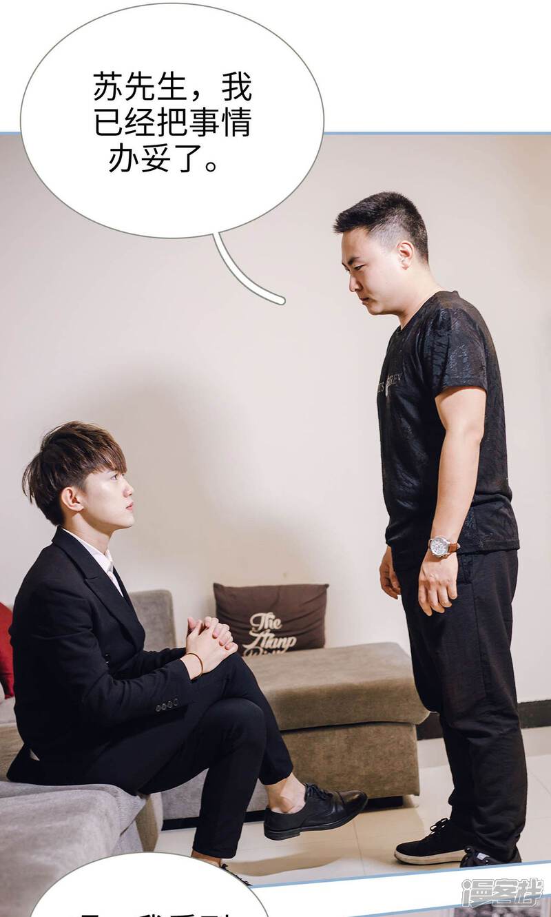 第80话-偏偏喜欢你-剧能玩（第11张）