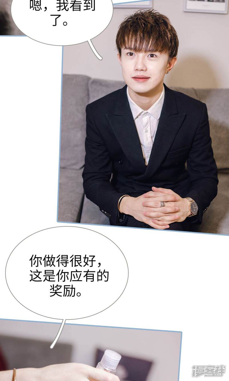 第80话-偏偏喜欢你-剧能玩（第12张）