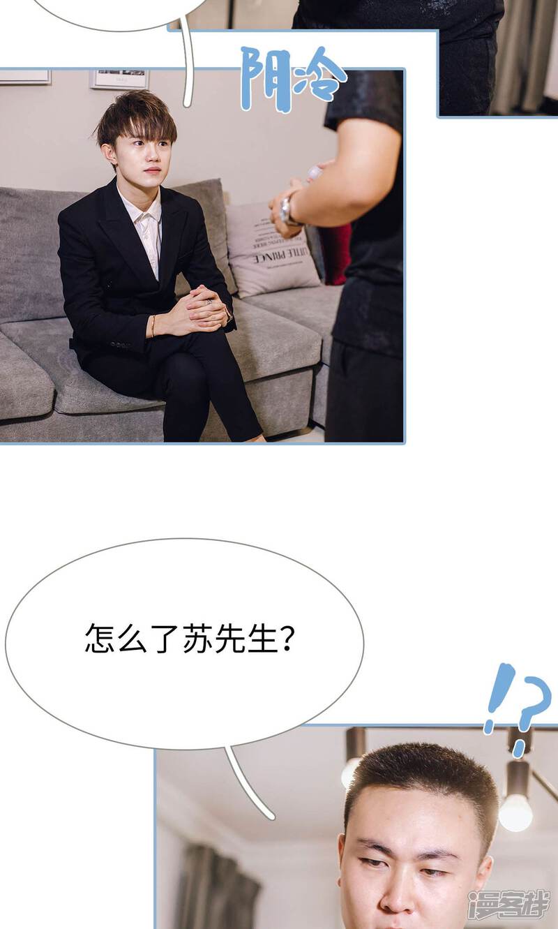 第80话-偏偏喜欢你-剧能玩（第14张）