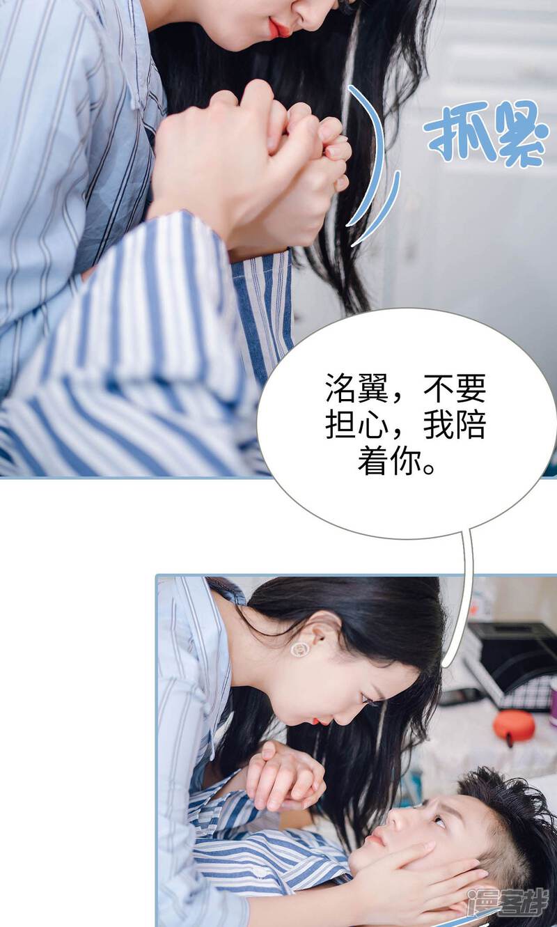 第80话-偏偏喜欢你-剧能玩（第8张）