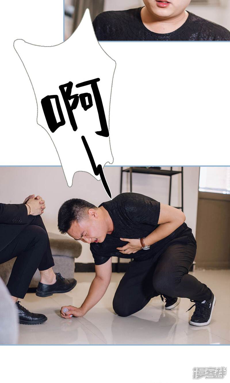 第80话-偏偏喜欢你-剧能玩（第15张）