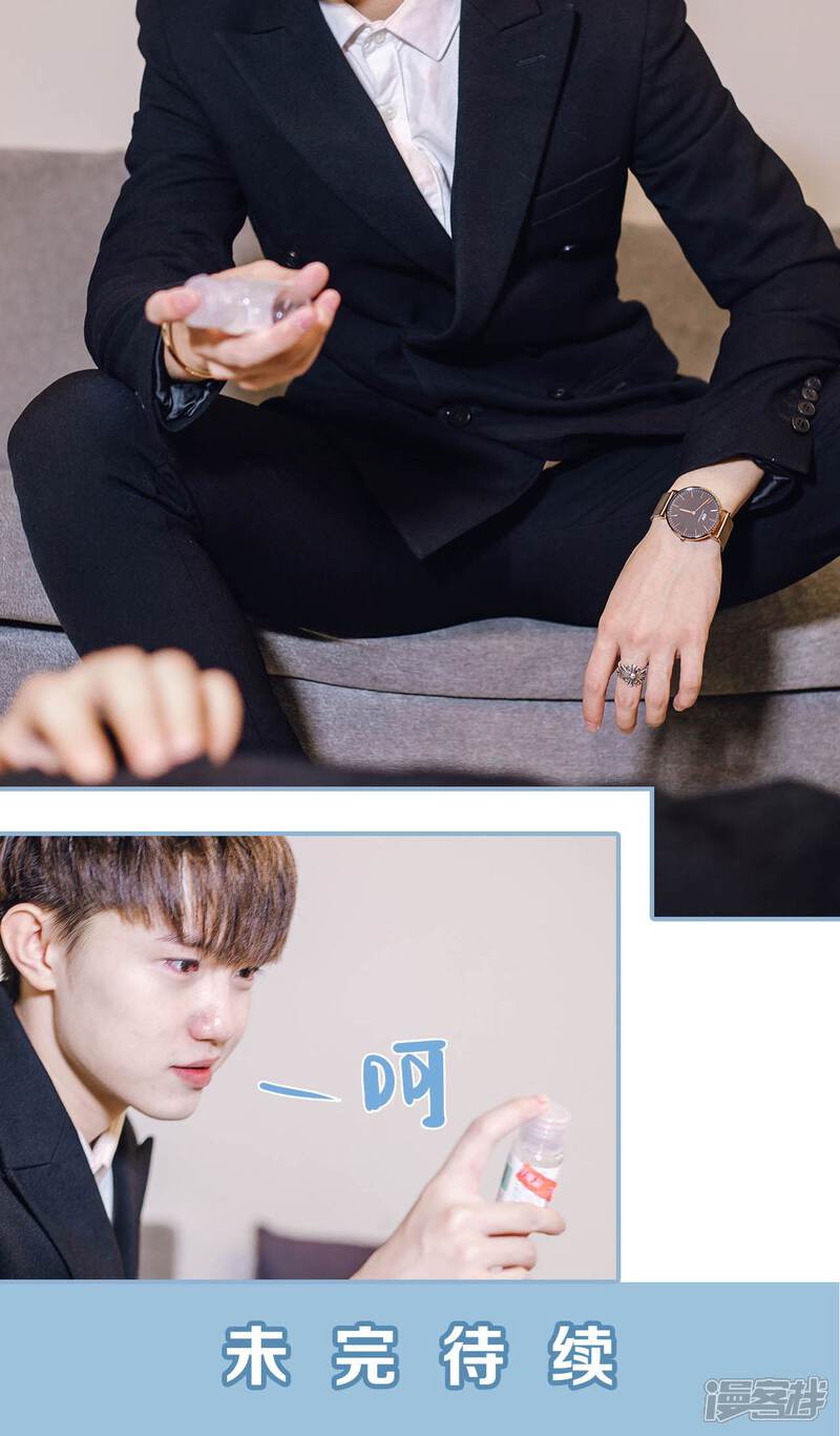 第80话-偏偏喜欢你-剧能玩（第18张）