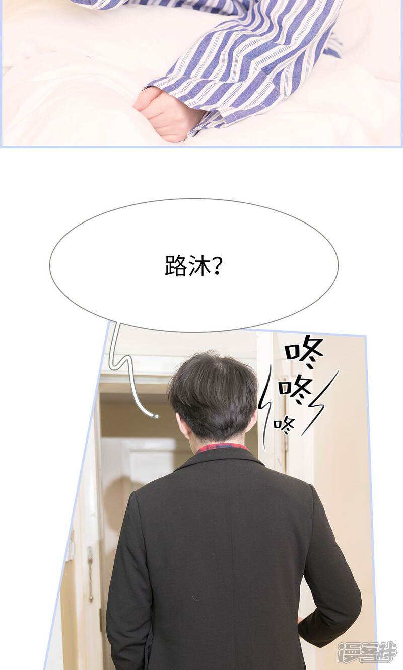 第40话-总裁休想套路我-剧能玩（第6张）