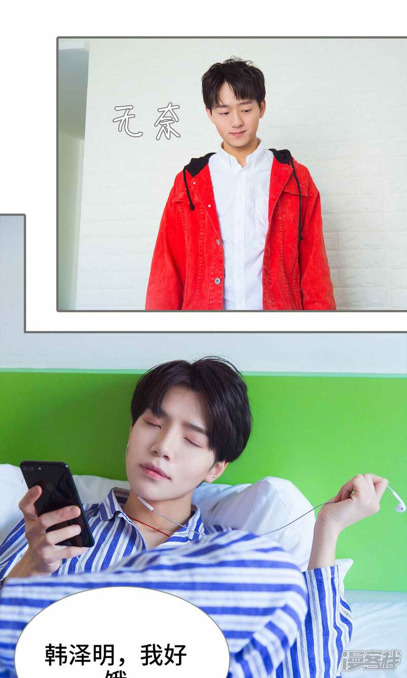 第39话-霸道少爷恋上拽丫头-剧能玩（第10张）