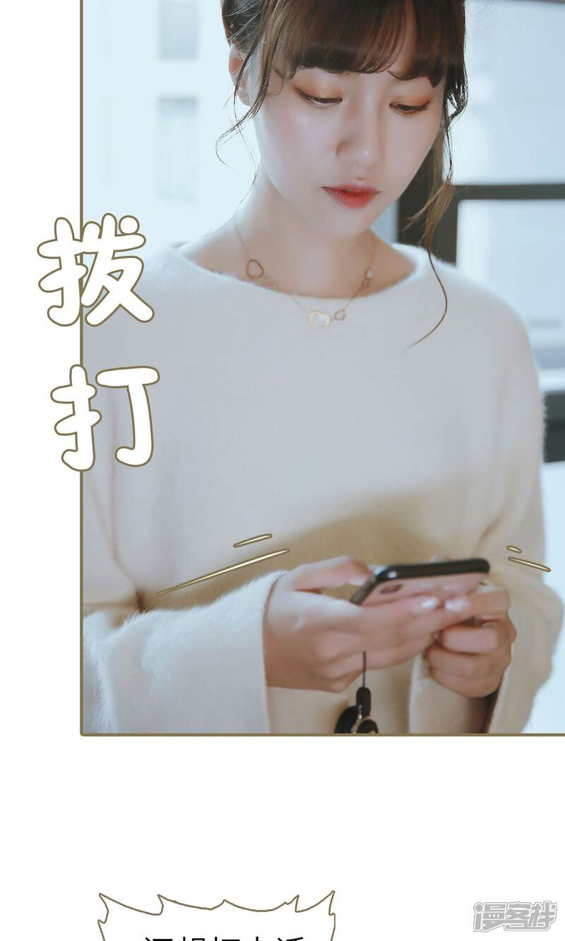 第43话-木木已成舟-剧能玩（第8张）