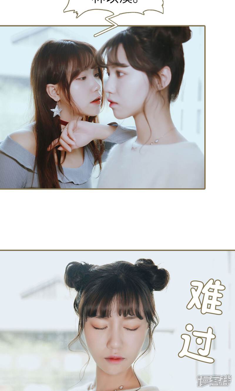 第43话-木木已成舟-剧能玩（第14张）