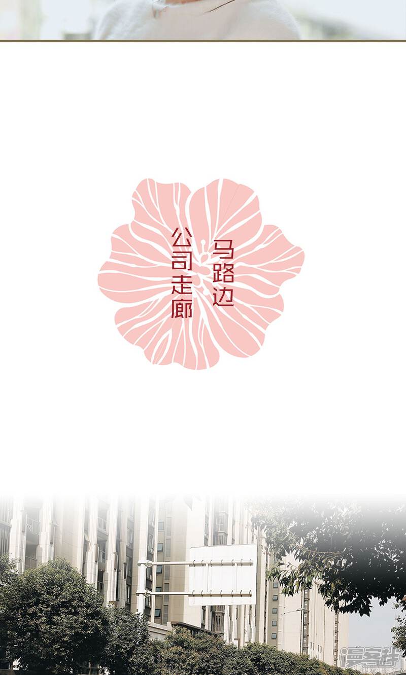 第43话-木木已成舟-剧能玩（第15张）