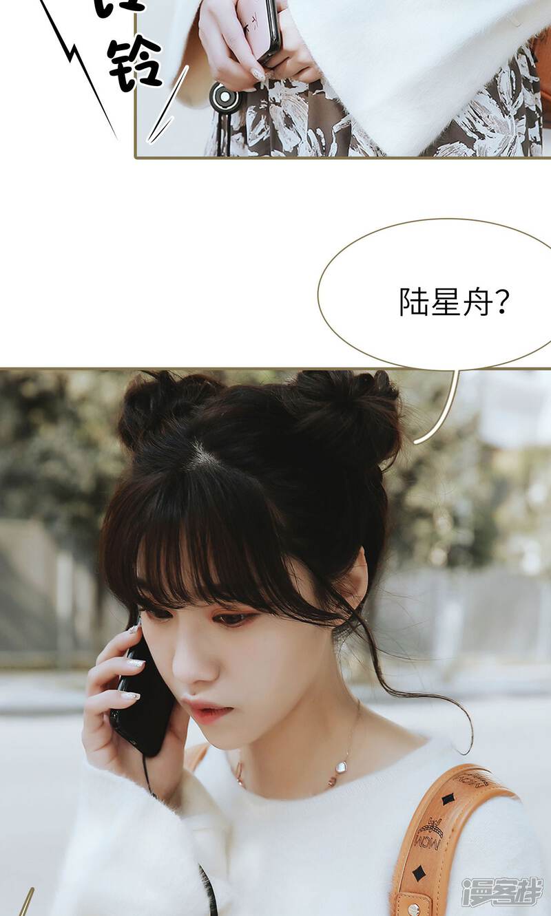 第43话-木木已成舟-剧能玩（第17张）