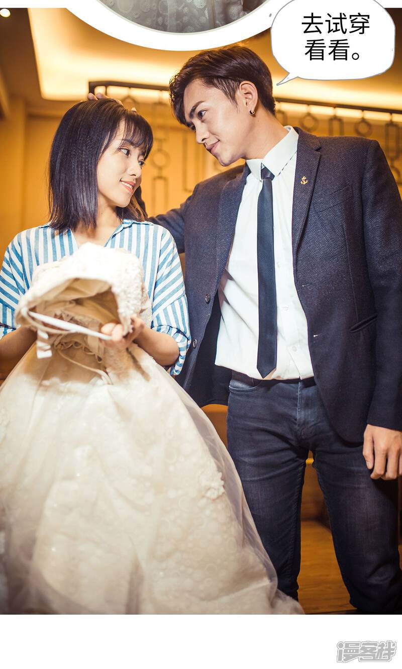 第100话-爵少的天价宝贝-剧能玩（第9张）