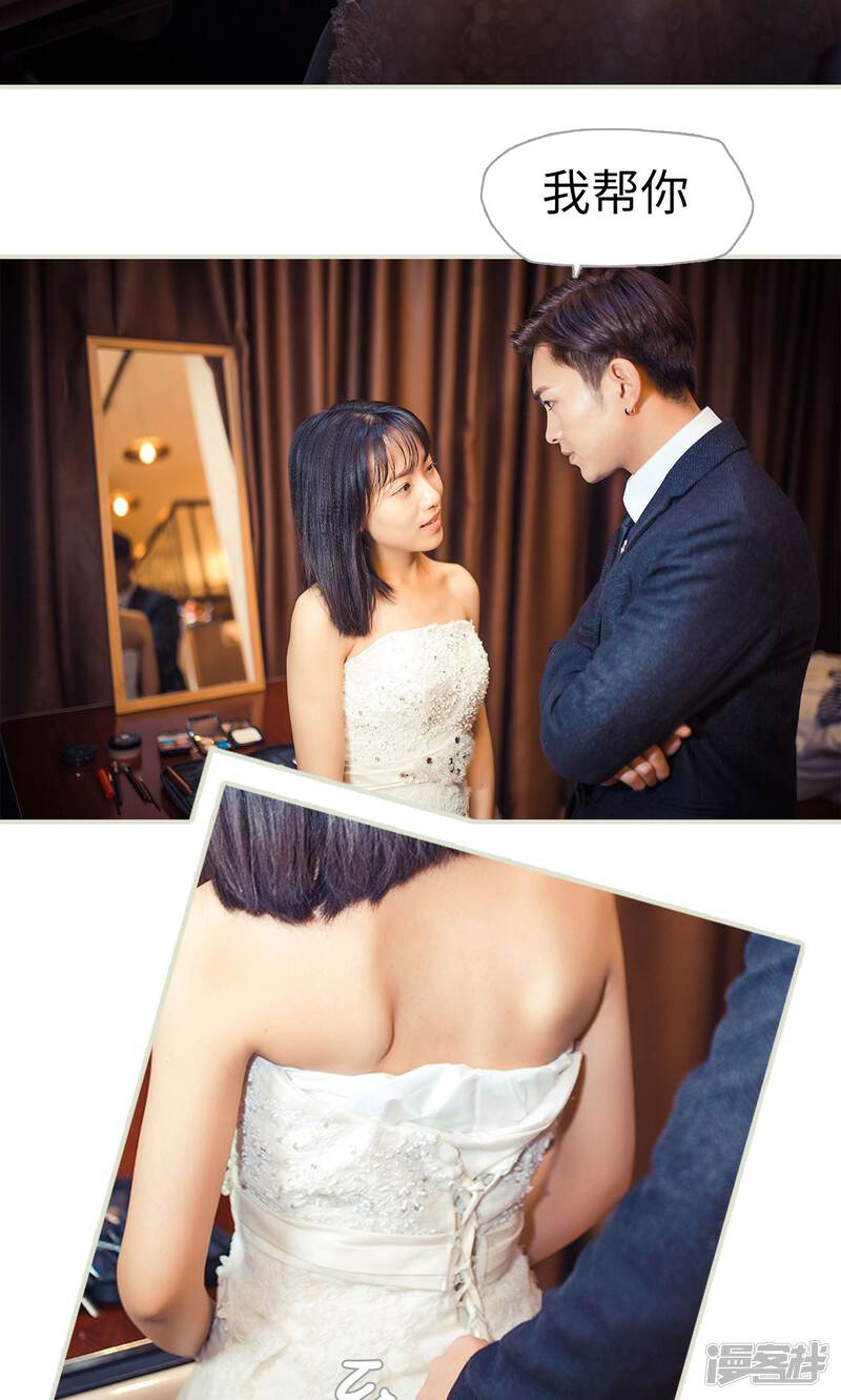 第100话-爵少的天价宝贝-剧能玩（第14张）