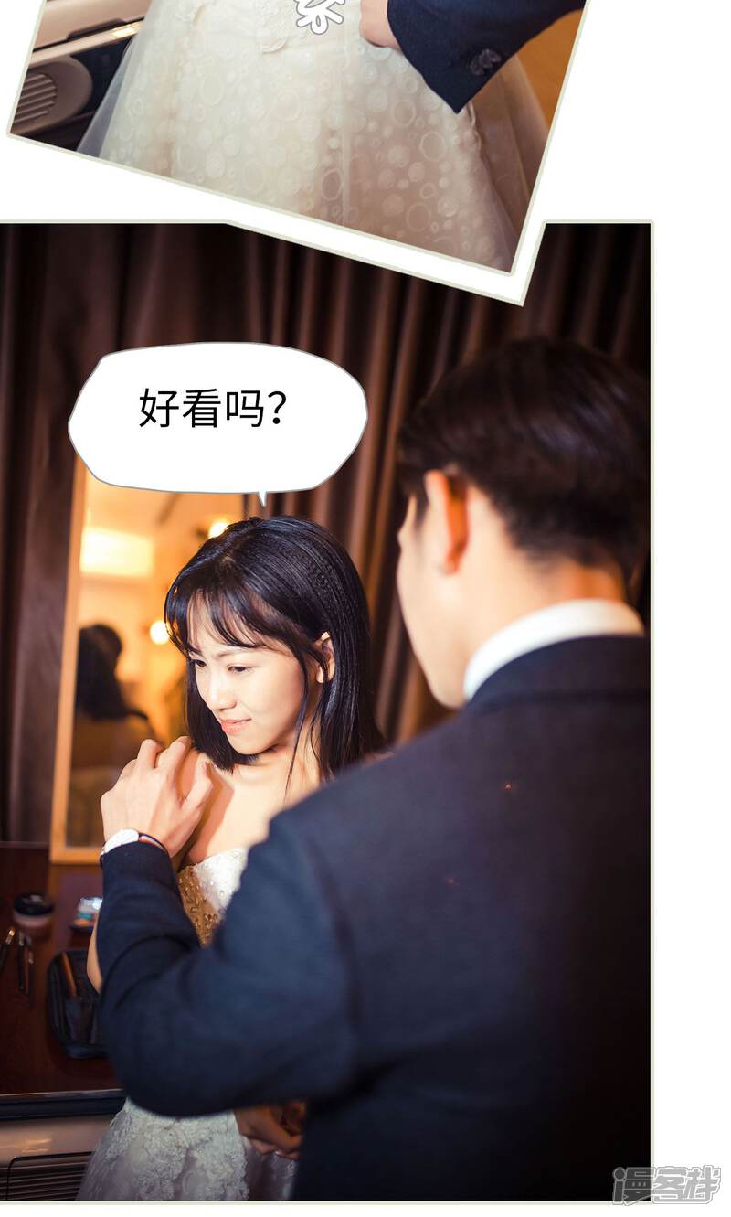 第100话-爵少的天价宝贝-剧能玩（第15张）