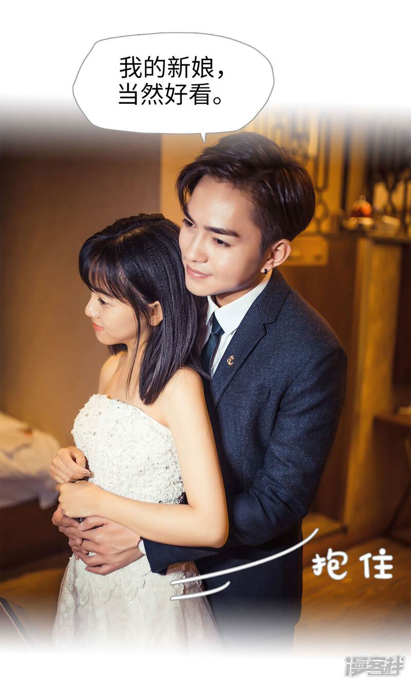 第100话-爵少的天价宝贝-剧能玩（第16张）