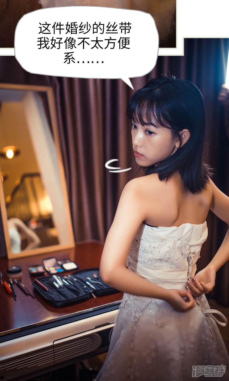 第100话-爵少的天价宝贝-剧能玩（第13张）