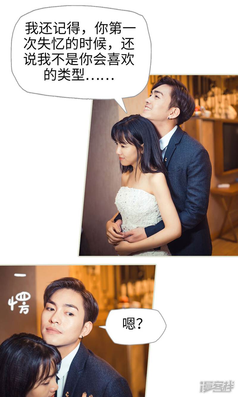 第100话-爵少的天价宝贝-剧能玩（第17张）