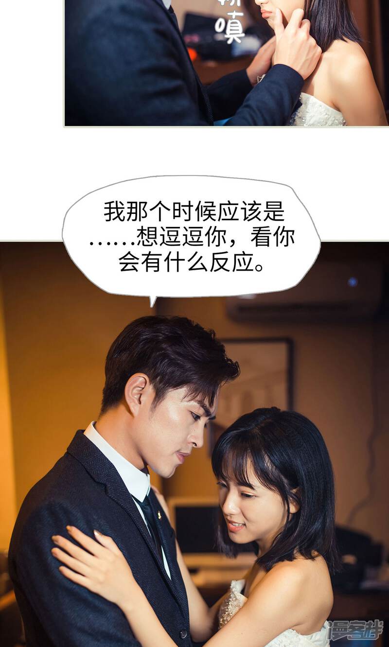 第100话-爵少的天价宝贝-剧能玩（第19张）