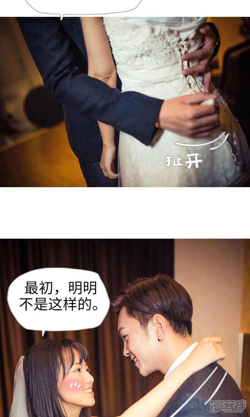 第100话-爵少的天价宝贝-剧能玩（第21张）