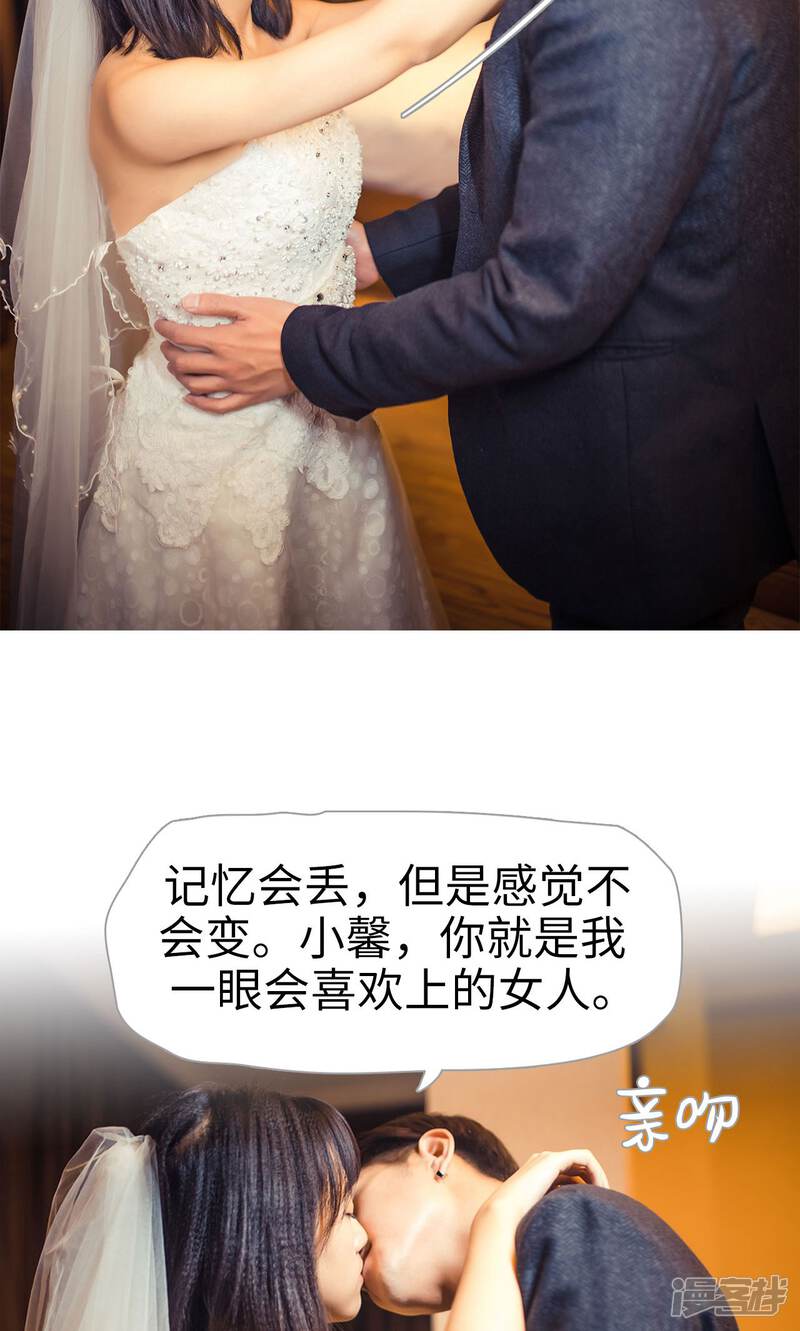 第100话-爵少的天价宝贝-剧能玩（第22张）