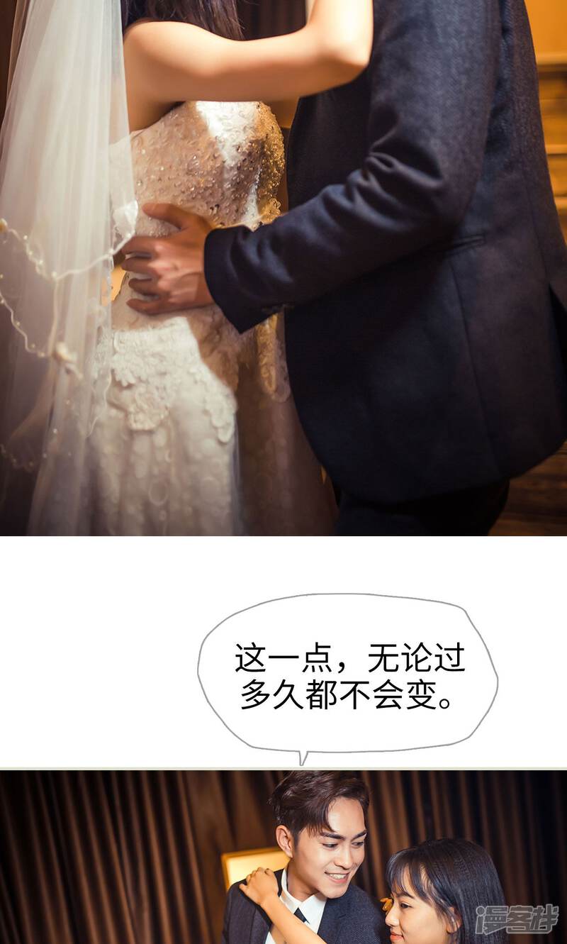 第100话-爵少的天价宝贝-剧能玩（第23张）