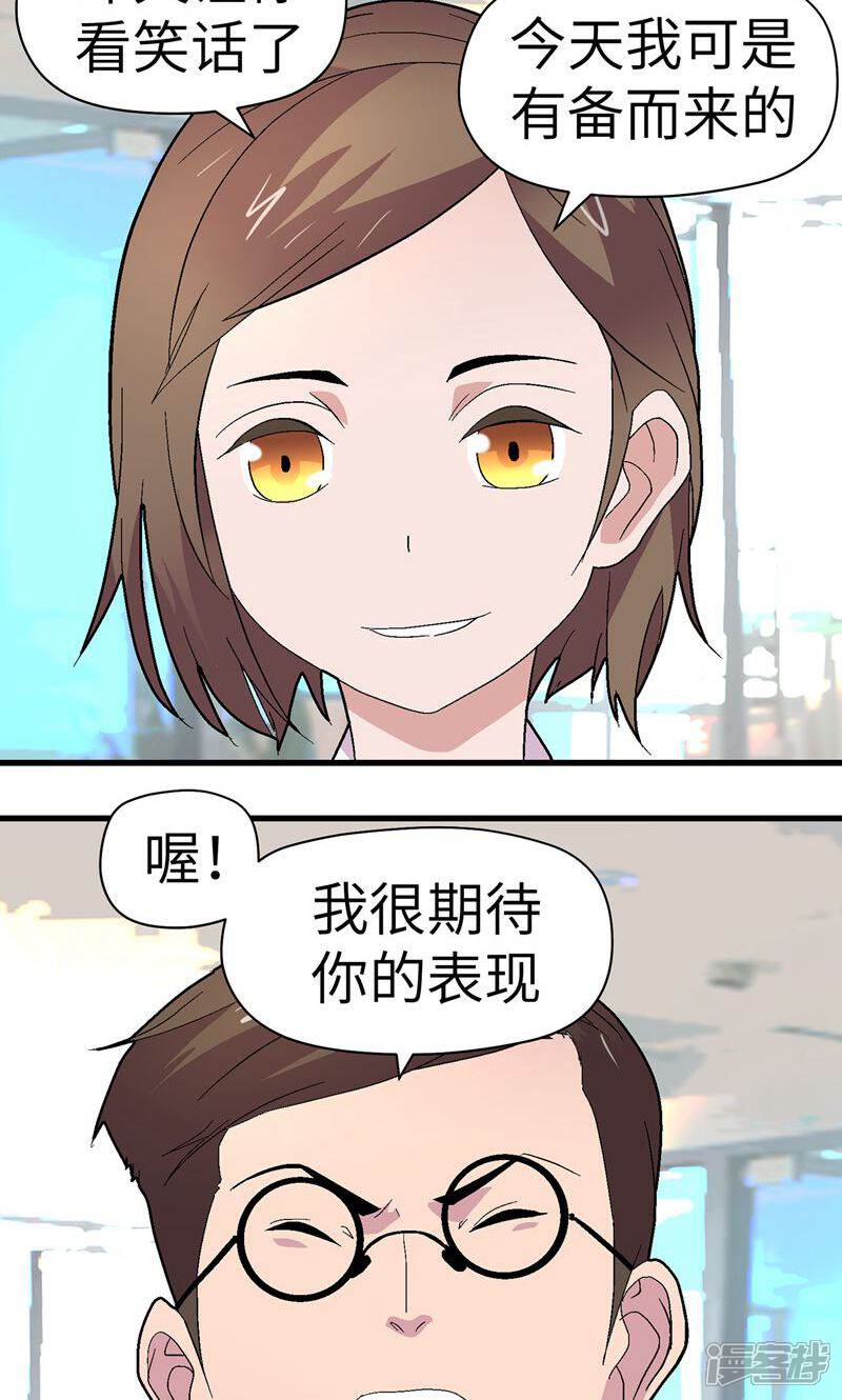 美女被男人扒内衣漫画_美女被绑架扒衣剩内衣