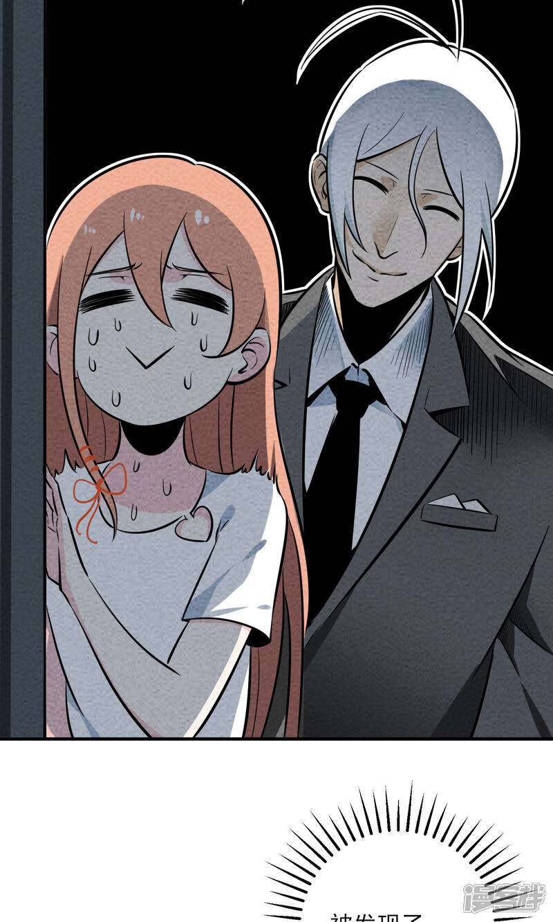 【妖怪要革命】漫画-（第8话）章节漫画下拉式图片-第6张图片