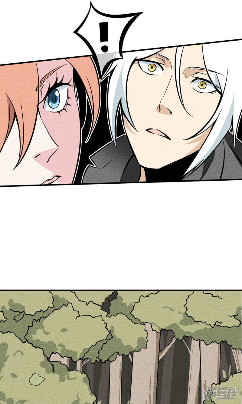 【妖怪要革命】漫画-（第8话）章节漫画下拉式图片-第16张图片