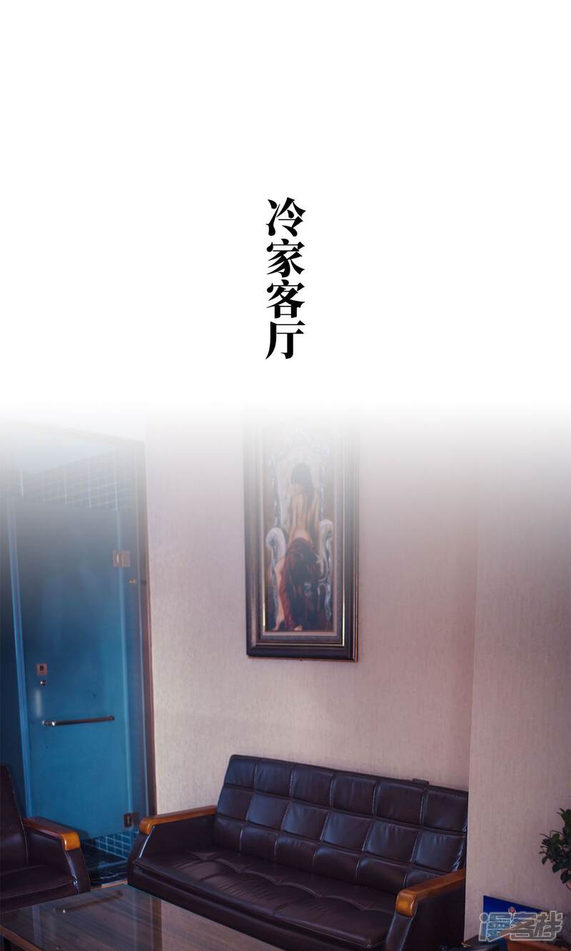 第101话-爵少的天价宝贝-剧能玩（第7张）