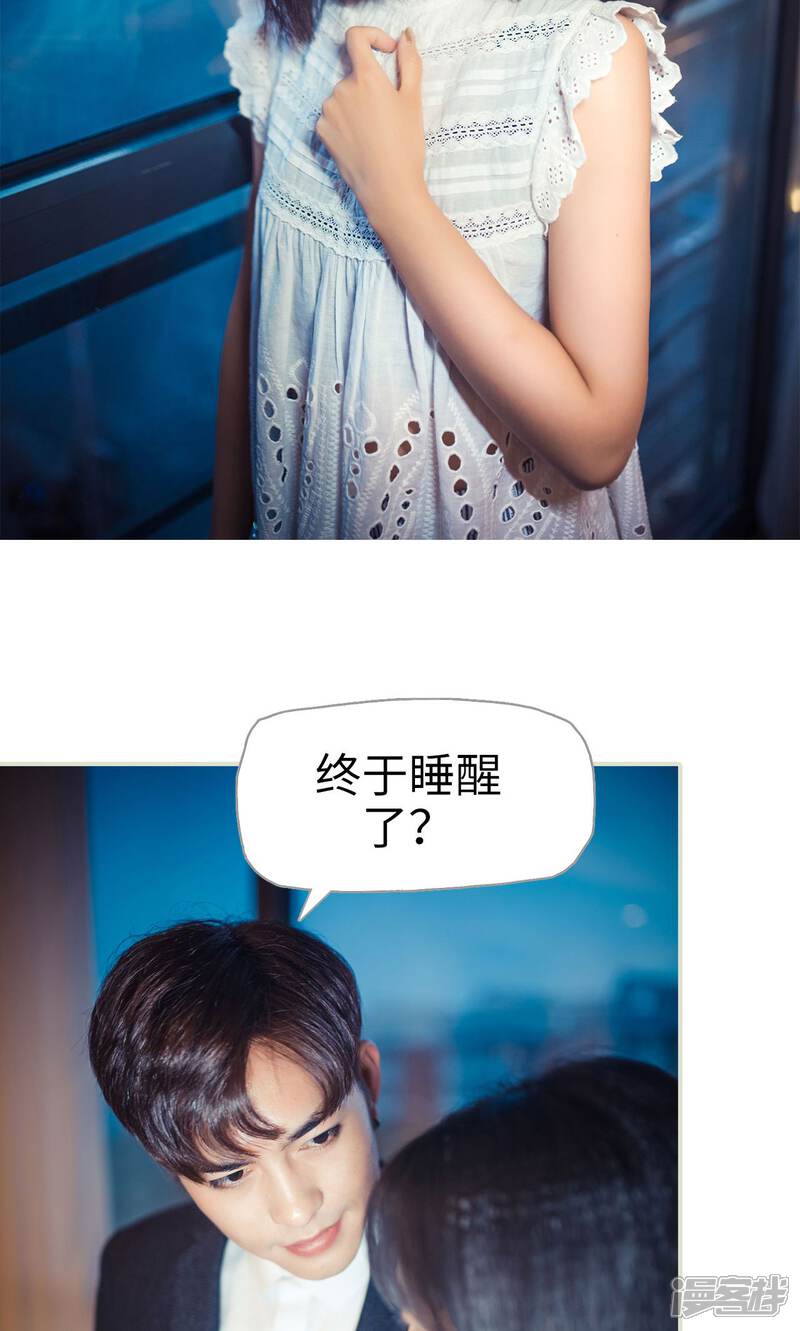 第101话-爵少的天价宝贝-剧能玩（第12张）