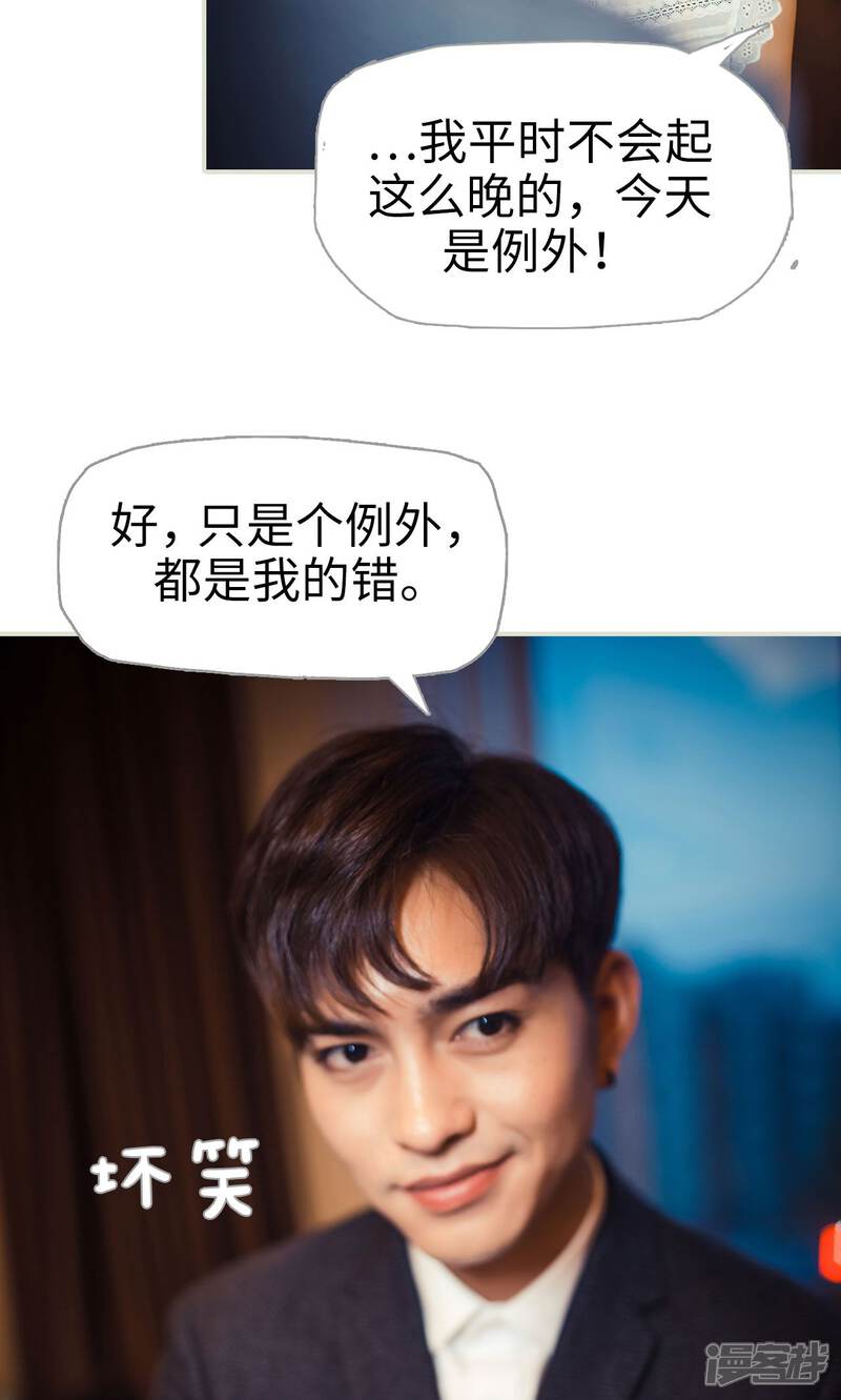 第101话-爵少的天价宝贝-剧能玩（第15张）