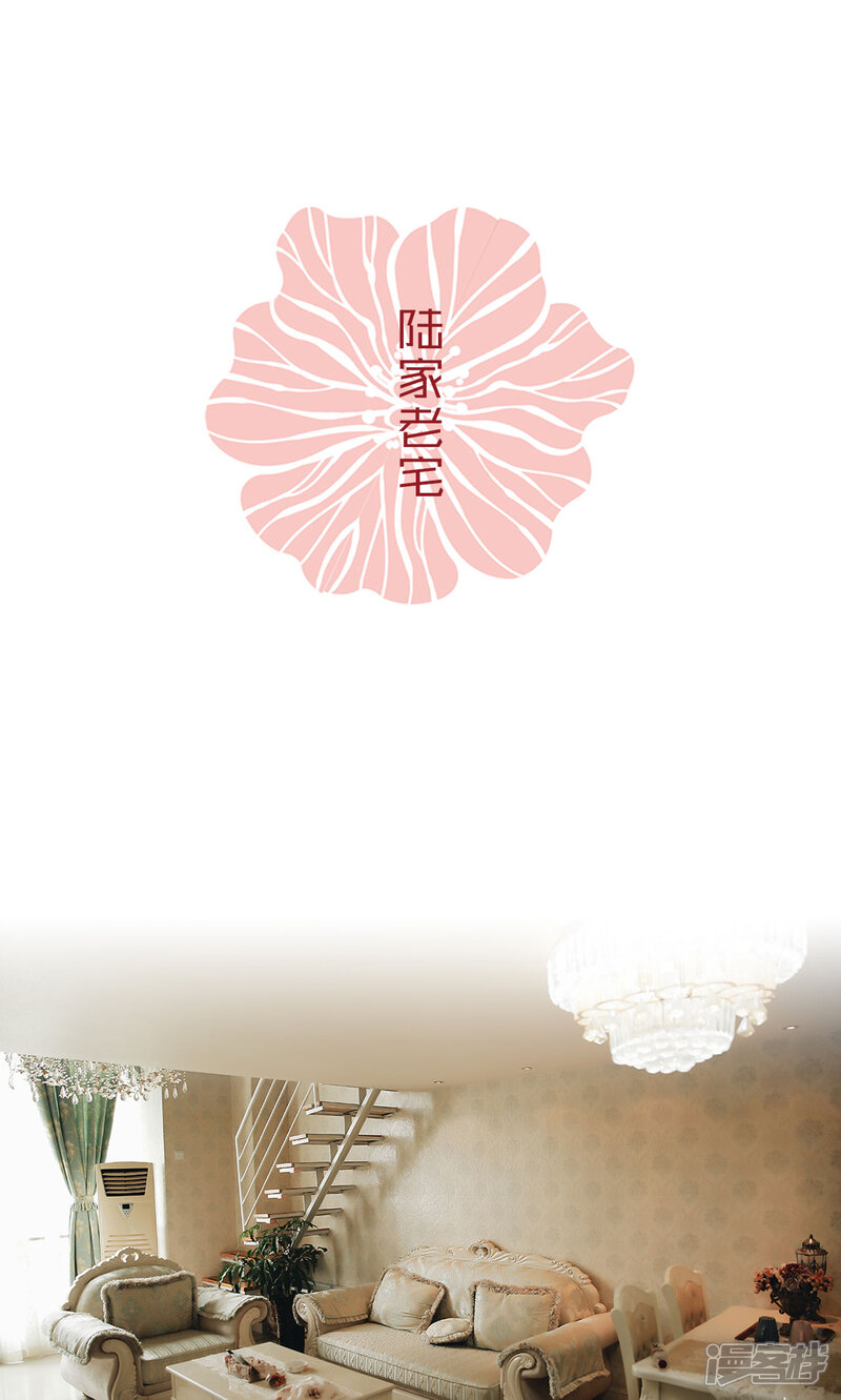 第44话-木木已成舟-剧能玩（第16张）