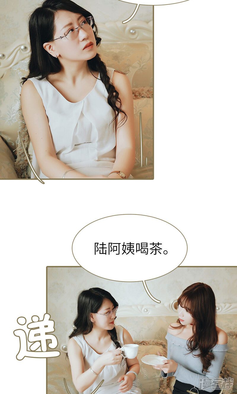 第44话-木木已成舟-剧能玩（第19张）