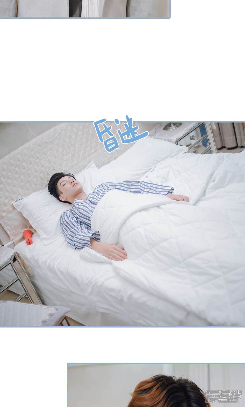 第81话-偏偏喜欢你-剧能玩（第5张）