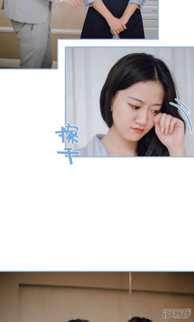第81话-偏偏喜欢你-剧能玩（第7张）
