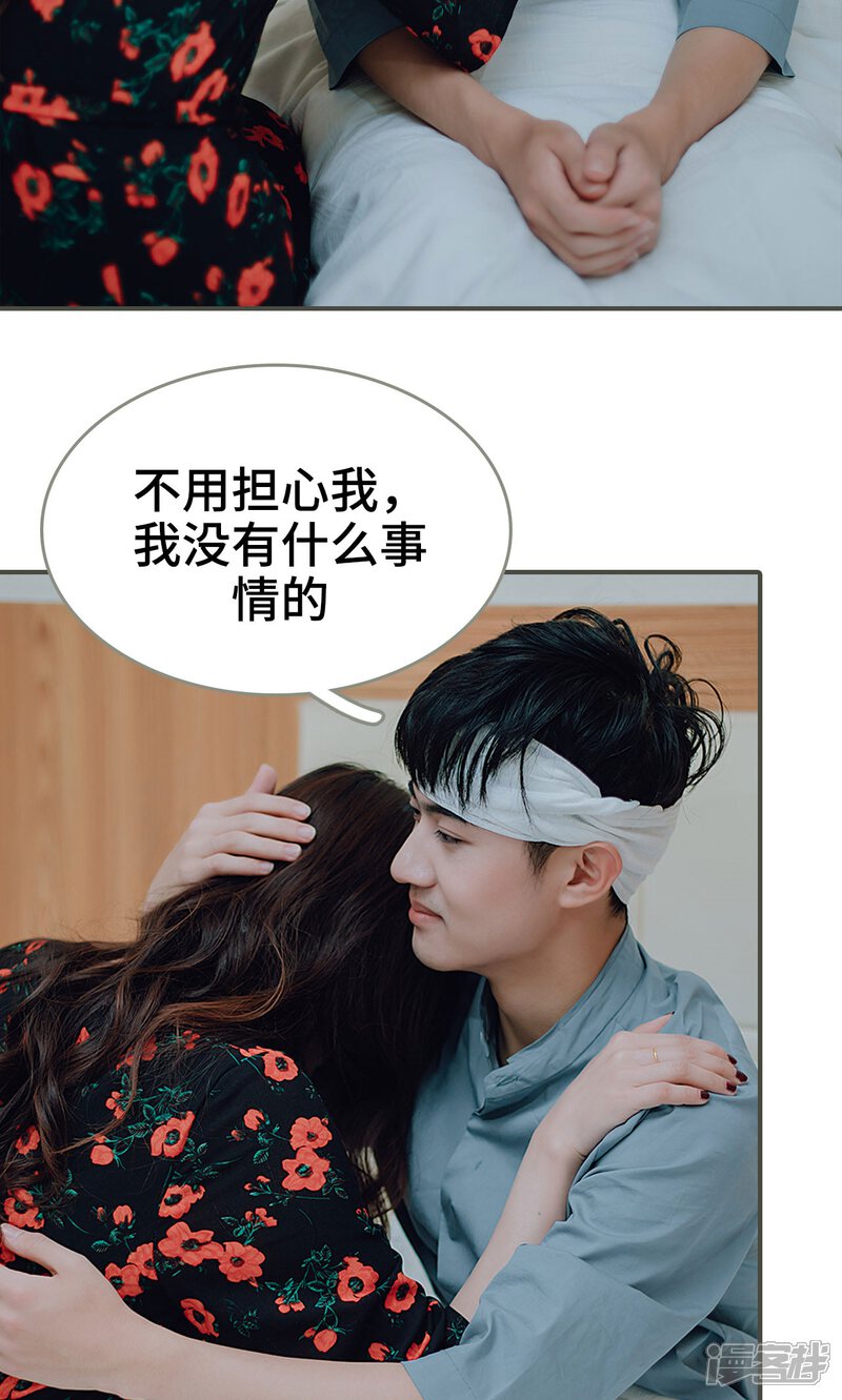第24话-误入豪门：黑帝的秘密女人-剧能玩（第6张）