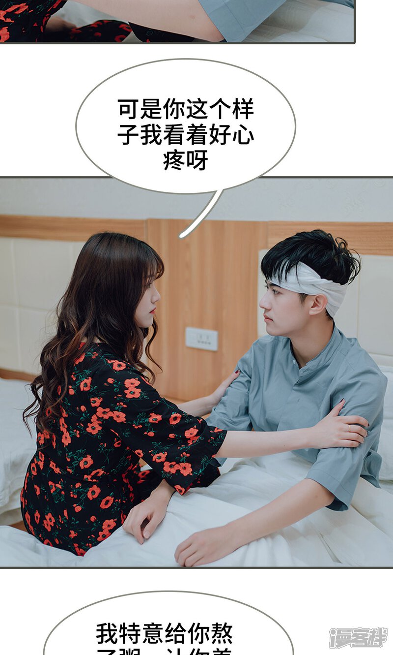 第24话-误入豪门：黑帝的秘密女人-剧能玩（第7张）