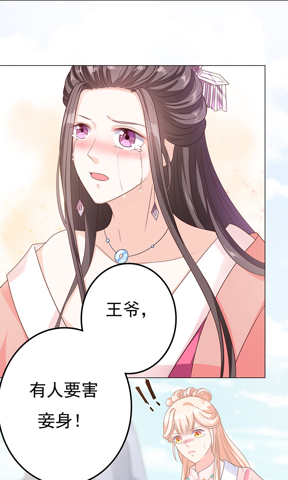 34